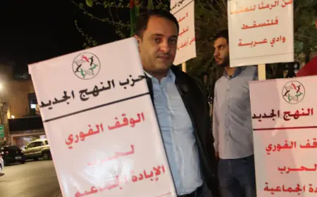 بجبل اللويبدة.. حزب النهج الجديد ينظم وقفة شموع دعما ونصرة لاهالي  غزة