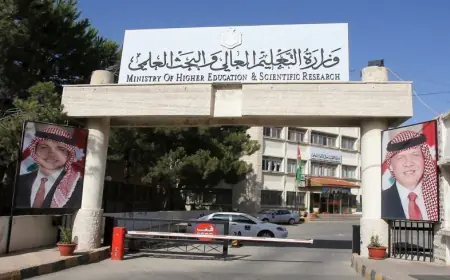 الإعلان عن اسماء الطلبة المرشحين للاستفادة  من المنح والقروض يوم الإثنين