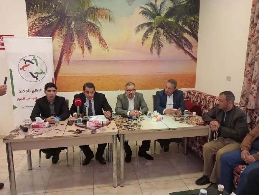 "النهج الجديد" يعقد ملتقى حواري في لواء بلعما