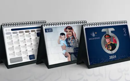 التوثيق الملكي يصدر تقويم خاص بمناسبة احتفالات اليوبيل الفضي