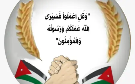 حزب البناء والعمل: نرفض أن تلعب أيادي خارجية بأمننا الوطني