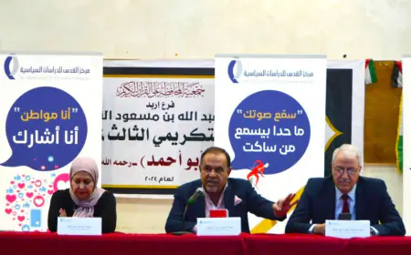 الرنتاوي :  الإنتخابات النيابية المقبلة مفترقا نوعيا