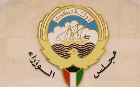 مرسوم أميري كويتي.. بقبول استقالة  رئيس مجلس الوزراء والوزراء