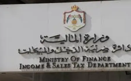 الضريبة تمهل  الأردنيين لغاية 30 نيسان الجاري