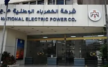 بعد دعوى تحكيمية..  18 مليون دولار تعويضات  للكهرباء الوطنية