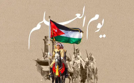 يوم العلم..  تاريخا مجيداً بالعز والكرامة