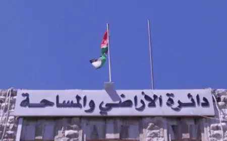 دائرة الأراضي والمساحة توقف استقبال طلبات البيع يدوياً  (التفاصيل)