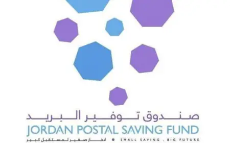 للضرورة.. الأسماء التالية مراجعة صندوق توفير البريد