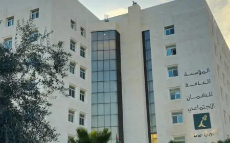 الضمان يتيح الانتساب الاختياري التكميلي