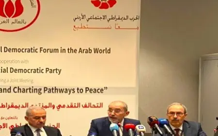 المنتدى الديمقراطي الاجتماعي يختتم أعماله في عمّان