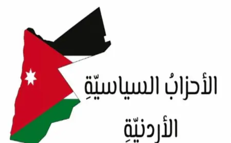 4 أحزاب بصدد تشكيل إئتلاف تحت عنوان (تحالف التيار القومي الديمقراطي الأردني)