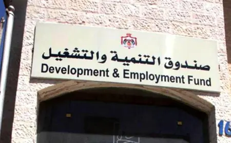وظائف شاغرة بالفئة الثالثة في صندوق التنمية والتشغيل