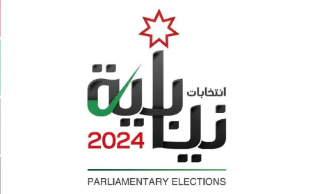 المستقلة للانتخاب تطلق شعار انتخابات مجلس النواب2024