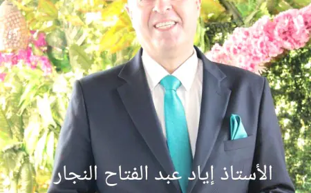 إياد النجار.. إلى المعترك الانتخابي