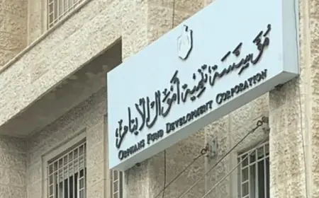 وظائف شاغرة في مؤسسة تنمية أموال الأيتام