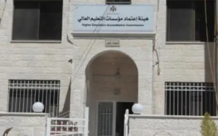 ( التعليم العالي) يصدر قرارات جديدة