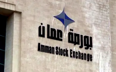 مؤشر بورصة عمان ينهي تعاملاته على انخفاض