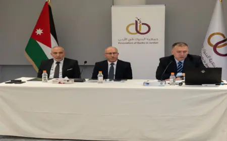 الضمان وجمعية البنوك تبحثان آليات التعاون المشترك