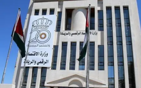 الاقتصاد الرقمي تُحيل عطاء تنفيذ مشروع البوابات الإلكترونية في المطارات والمنافذ الحدودية