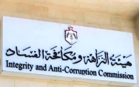 إليكم تفاصيل القبض على محضر في احدى المحاكم بتهمة الرشوة