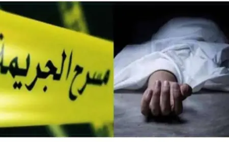 احتفظ برأسها بالثلاجة.. مصري يقتل جارته (التفاصيل)