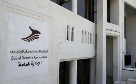 خبير: ضرورة إعادة العمل بإلزامية الاشتراك المزدوج بالضمان  الاجتماعي