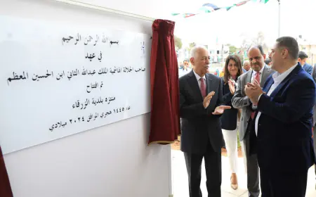 تزامنا مع الزيارة الملكية لمحافظة الزرقاء..العيسوي يفتتح متنزه بلدية الزرقاء