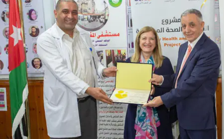 مستشفى المقاصد الخيرية يحصل على شهادة نموذج الإمتياز