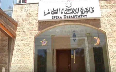 مدعوون لاجراء المقابلات الشخصية بدائرة الافتاء العام (أسماء)