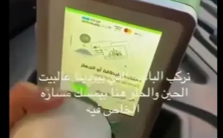 بالفيديو.. الباص السريع يصل إلى السعودية
