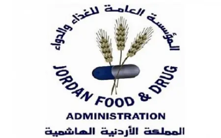 وظائف شاغرة بالفئة الثالثة في المؤسسة العامة للغذاء والدواء.. تقديم