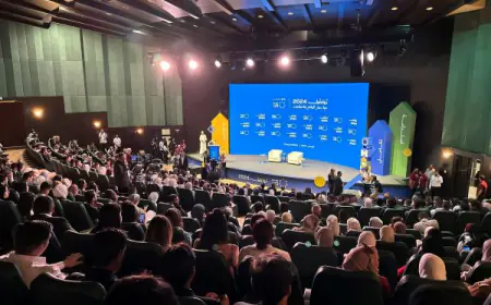 انطلاق أعمال المنتدى الحواري الوطني