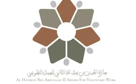 انطلاق التسجيل في جائزة الحسين بن عبدالله الثاني للعمل التطوعي