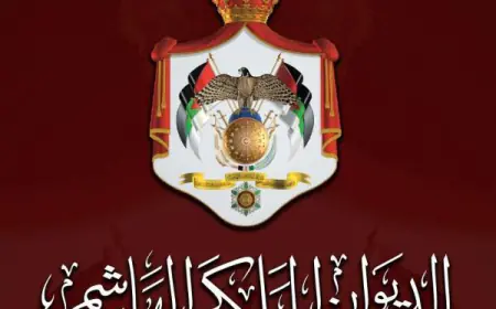 فتح باب التسجيل للتغطية الإعلامية لأعمال مؤتمر الاستجابة الإنسانية الطارئة في غزة الذي تستضيفه الأردن