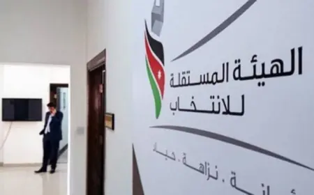 المستقلة للانتخاب تعلن أسماء أماكن عرض الجداول الأولية للناخبين (رابط)