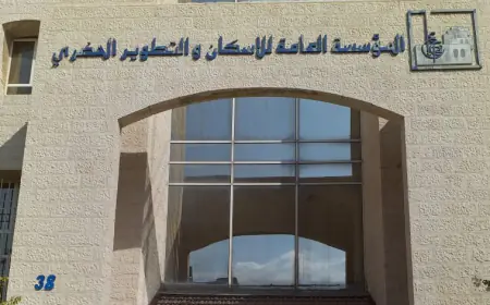 التطوير الحضري توزع 91 قطعة سكنية ضمن محافظة العاصمة