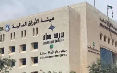 مؤشر بورصة عمان ينهي تعاملاته على ارتفاع  الاثنين