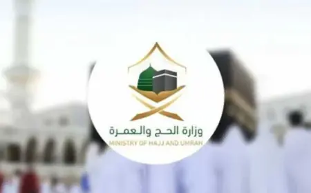 السعودية تطلق أول محفظة رقمية دولية لخدمة الحجاج والمعتمرين