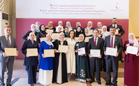 الملكة تكرم الفائزين بجوائز التميز التربوي لدورة العام الحالي