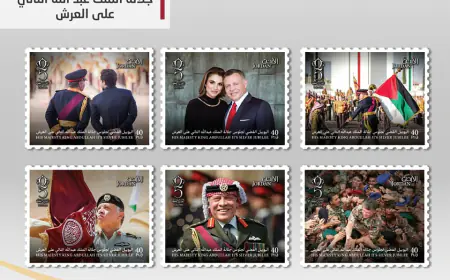البريد الاردني يصدر طوابع جديدة بمناسبة اليوبيل الفضي