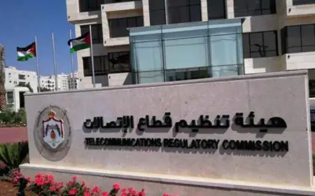 تنظيم الاتصالات: إجراء دراسة الأثر التنظيمي لتطبيق قابلية نقل الأرقام