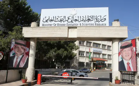 استحداث تخصصات نوعية وحديثة في الجامعات الأردنية الحكومية والخاصة -أسماء