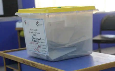 (19268) طلب اعتراض على جداول الناخبين الأولية