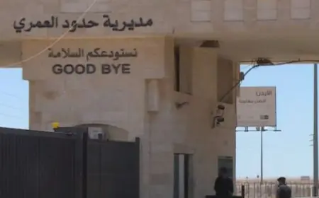 59.5 ألف مسافر عبروا حدود العمري البرية