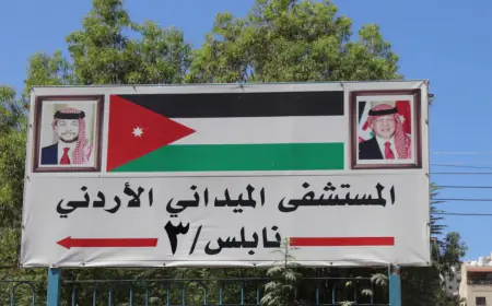 (ميداني الأردني نابلس/3)  يباشر أعماله