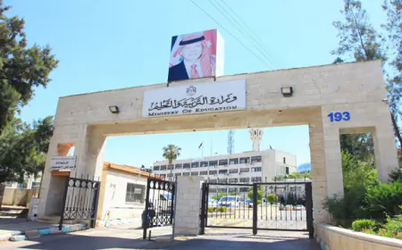 التربية توضح بخصوص السؤال الثالث فرع (a) في امتحان الرياضيات