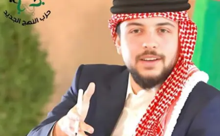 حزب النهج الجديد يهنيء ولي العهد بمناسبة عيد ميلاده