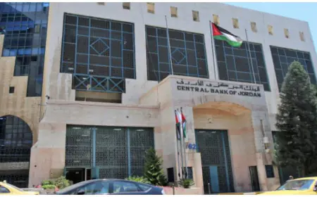 البنك المركزي يعد مشروع قانون ينظم علاقة شركات التأمين والمؤمن لهم