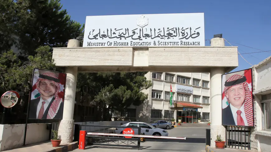 استحداث تخصصات نوعية وحديثة في الجامعات الأردنية الحكومية والخاصة -أسماء