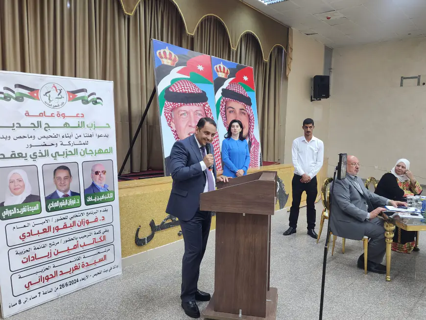 صور- حزب النه‍ج الجديد يلتقى اهالي الفحيص وماحص